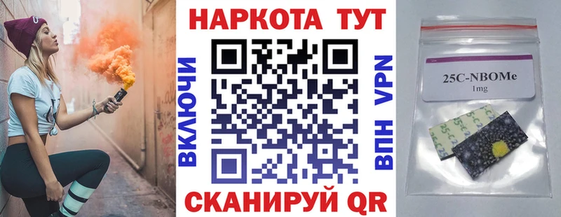 Где купить Троицк Кокаин ГАШИШ ссылка на мегу зеркало Каннабис APVP