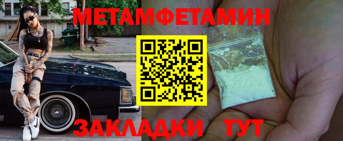 Amphetamine Premium  Вход с VPN  Троицк 