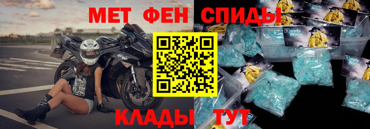 Amphetamine Розовый Троицк
