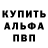 Кетамин VHQ Kirill Vorobiov