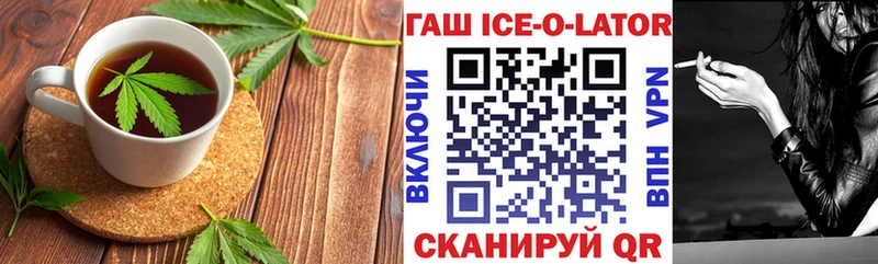Печенье с ТГК марихуана  Троицк 