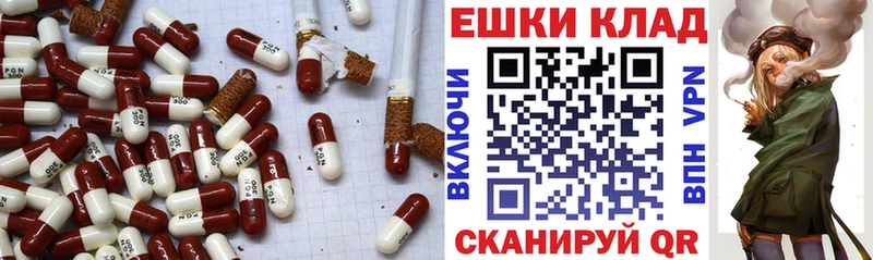 ЭКСТАЗИ XTC  как найти   Троицк 