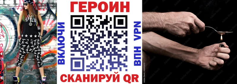 цены   Троицк  Героин афганец 