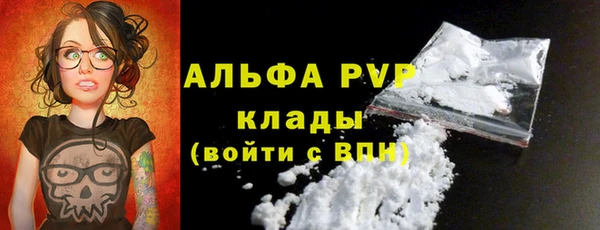 кокаин Алексин