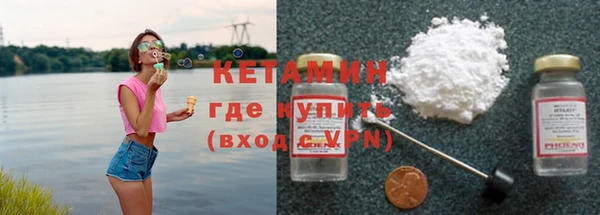 кокаин Алексин