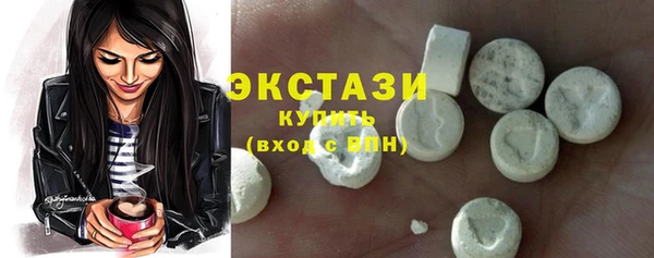 кокаин Алексин