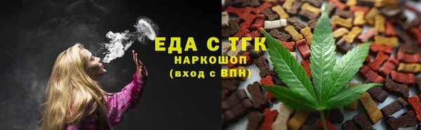 кокаин Алексин