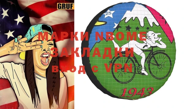 герыч Алзамай