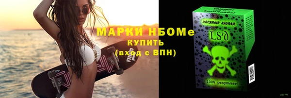 ГАЛЛЮЦИНОГЕННЫЕ ГРИБЫ Абаза