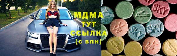 mdpv Алексеевка