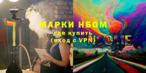 кокаин Алексин