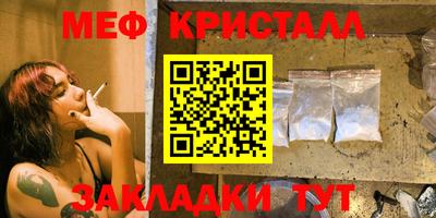 прущая мука Малоярославец