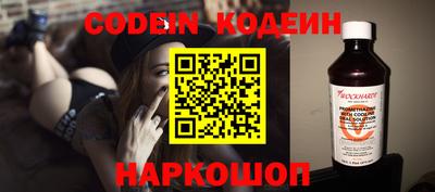 скорость Ливны
