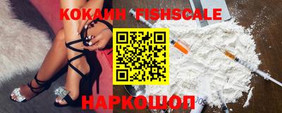 соль курить ск Малгобек