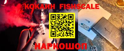 скорость Ливны