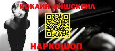 синтетический гашиш Ликино-Дулёво