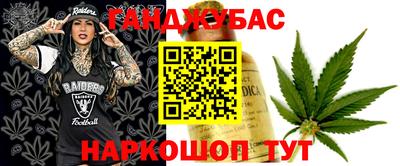 дистиллят марихуана Лесосибирск