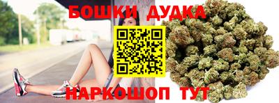 соль курить ск Малгобек