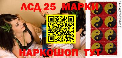 синтетический гашиш Ликино-Дулёво