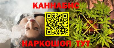 дистиллят марихуана Лесосибирск