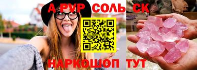 не бодяженный Камень-на-Оби