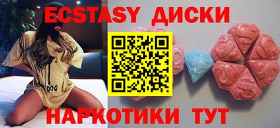 соль курить ск Малгобек