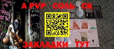 дистиллят марихуана Лесосибирск