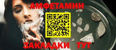 скорость Ливны