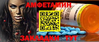 скорость Ливны