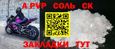 прущая мука Малоярославец