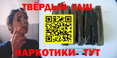 соль курить ск Малгобек