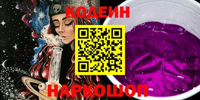 скорость Ливны