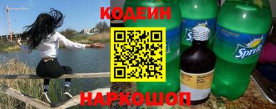 соль курить ск Малгобек