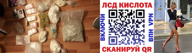 гидра ссылка  Троицк  LSD-25 экстази кислота  даркнет сайт 