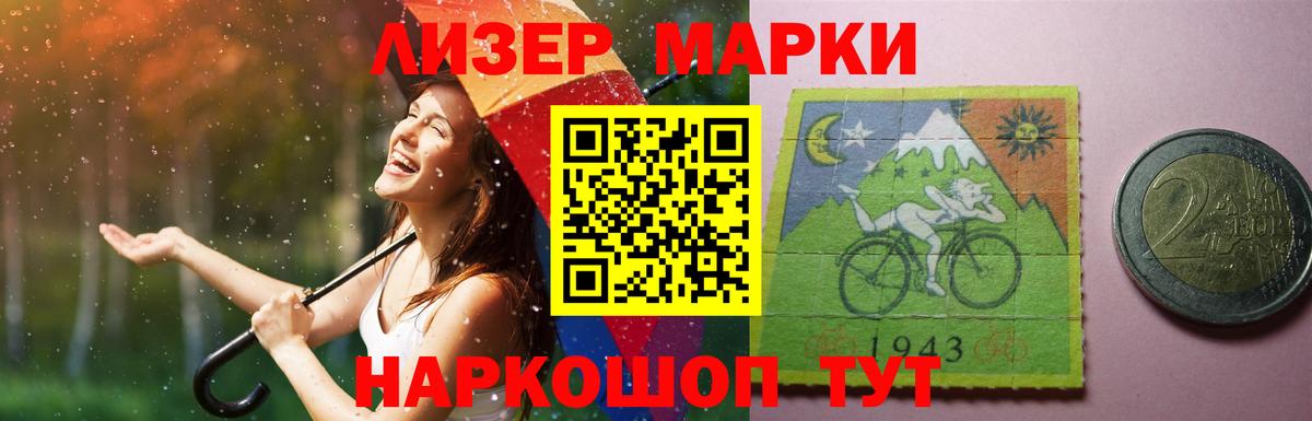 Троицк  LSD-25 экстази кислота  Лсд 25 экстази  Вход с VPN 