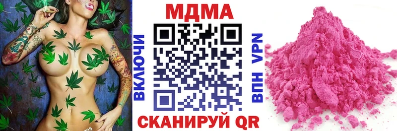 площадка клад  Троицк  MDMA молли 