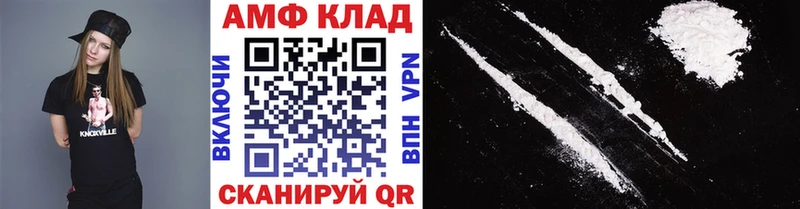 наркошоп  Троицк  Метамфетамин Methamphetamine 