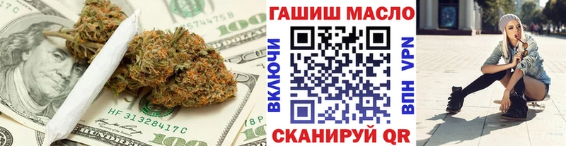 ТГК Wax  Троицк 