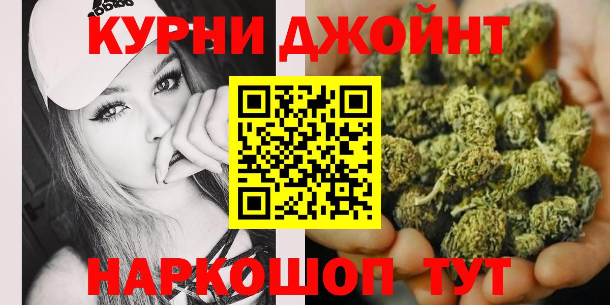 МАРИХУАНА планчик  Бошки Шишки MAZAR  Троицк  Вход с VPN 